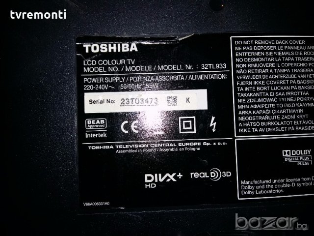 MAIN AV BOARD PE1063 A V28A001396A1 , снимка 4 - Части и Платки - 18596200