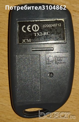 Дистанционно за бариера / гаражна врата 0&0 TX2-RC 433 . 92 MHz, снимка 3 - Друга електроника - 19117690