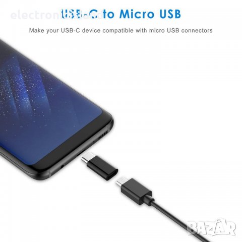 Адаптер преходник от женски микро / micro USB към мъжки тип / type C, снимка 7 - Селфи стикове, аксесоари - 23742229