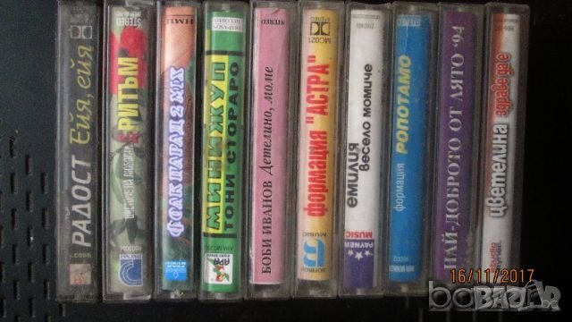 Продавам аудио касети с поп фолк, снимка 18 - Аудио касети - 19486352