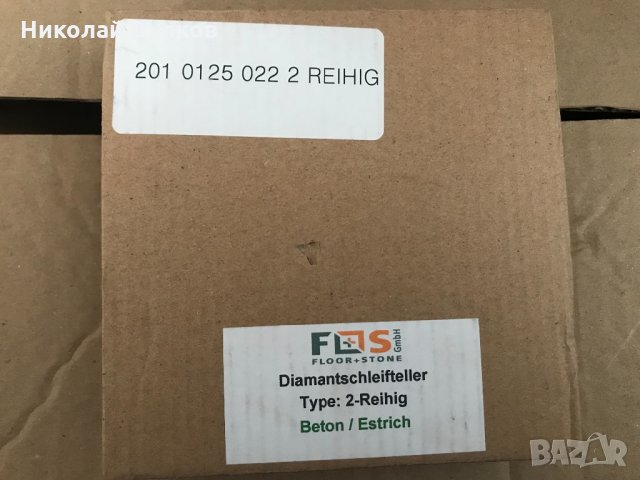 Диамантен диск или чашка камбана ф125мм , снимка 3 - Диамантени и режещи инструменти - 23684038