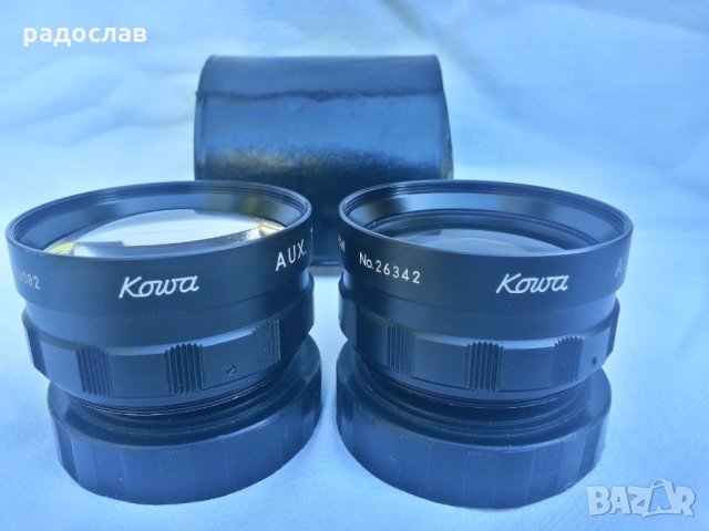 Kowa Aux широкоъгален обектив и Aux телеобектив  с кожен калъф. A2, снимка 6 - Обективи и филтри - 22779138