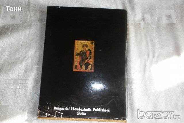 Bulgarian Icons ( Българските икони - луксозен албум на английски език ) Атанас Божков, снимка 11 - Чуждоезиково обучение, речници - 10452389
