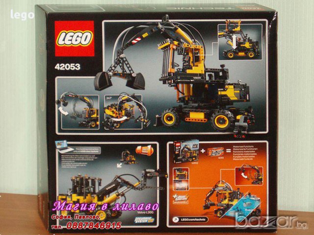 Продавам лего LEGO Technic 42053 - Волво EW160E, снимка 2 - Образователни игри - 16386028