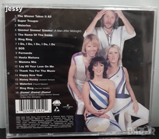 ABBA - 18 Hits, снимка 2 - CD дискове - 15466888