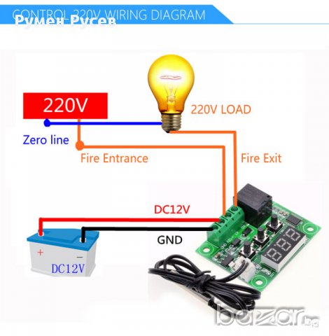 Програмируемо термореле, снимка 2 - Друга електроника - 17155122