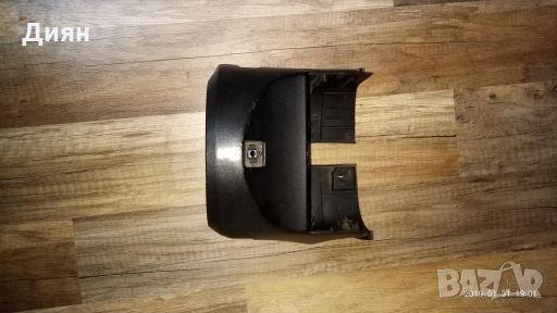 пластмаса около волана за bmw e36, снимка 4 - Части - 24209541