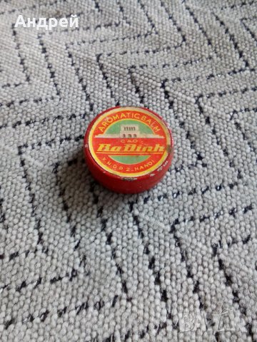 Кутия от старо мазило