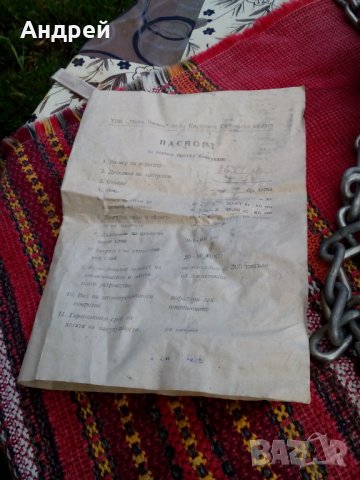 Стари вериги против боксуване, снимка 4 - Антикварни и старинни предмети - 25633285