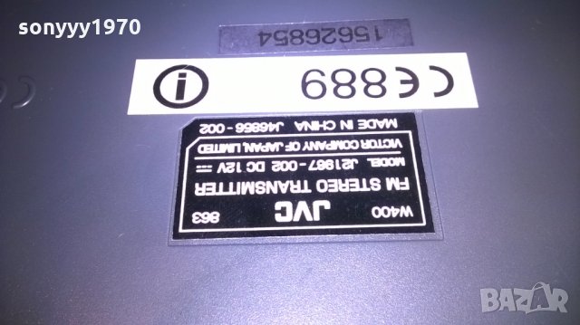 jvc transmiter-внос швеицария, снимка 7 - Слушалки и портативни колонки - 22703021