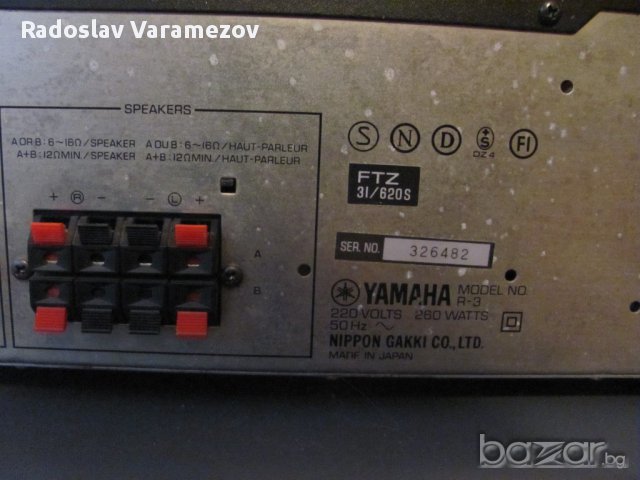 Yamaha  R 3 Natural Sound Stereo Receiver , снимка 9 - Ресийвъри, усилватели, смесителни пултове - 14275505