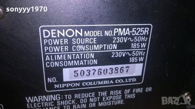 denon pma-525r amplifier-внос швеицария, снимка 12 - Ресийвъри, усилватели, смесителни пултове - 24818232