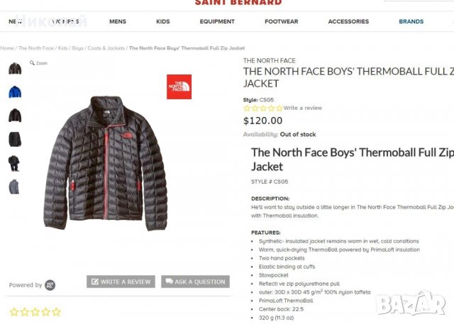 The North Face Boys' Thermoball Full Zip Jacket, снимка 8 - Други - 23394858