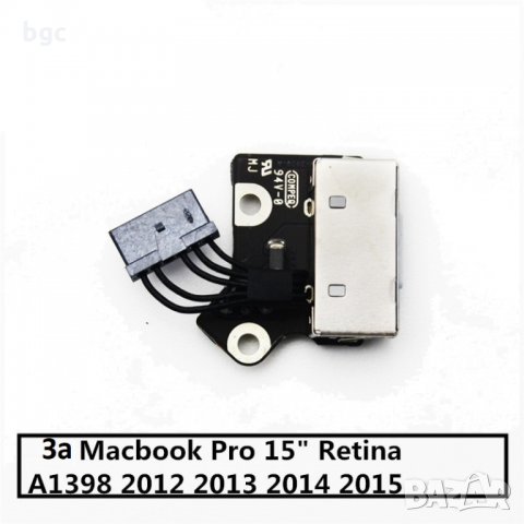 DC Jack ЖАК Букса за Macbook Air Pro A1342 A1502 A1425 A1398 A1278 A1286 A1465 A1466, снимка 6 - Лаптоп аксесоари - 24324263