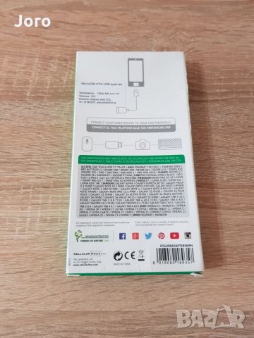 Micro USB cable OTG - USB, снимка 4 - Калъфи, кейсове - 16324063