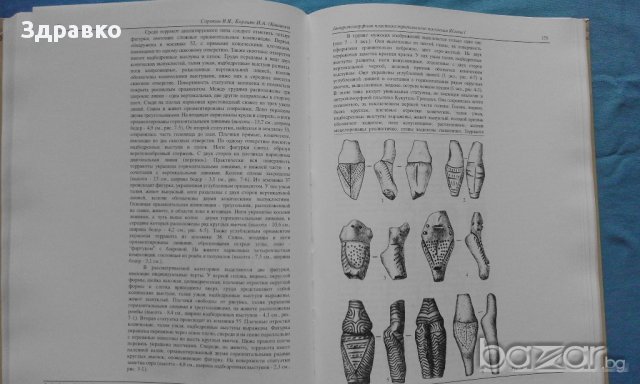 James Harvey Gaul: in Memoriam (In The Steps of James Harvey Gaul, Volume 1), снимка 5 - Художествена литература - 15293704