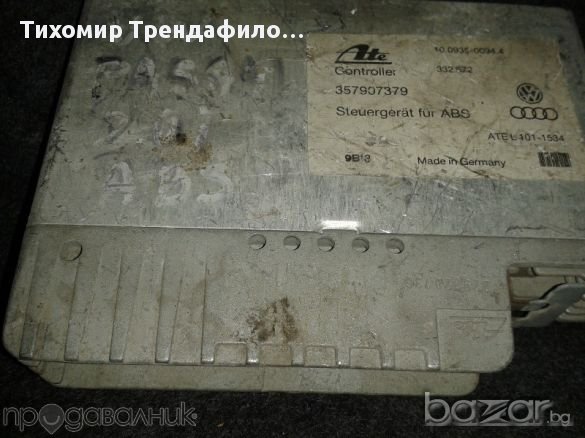 COMPUTER ABS 357907379 VW JETTA PASSAT 89-92 BRAKE MODULE,Компютър абс пасат2, снимка 2 - Части - 11675132