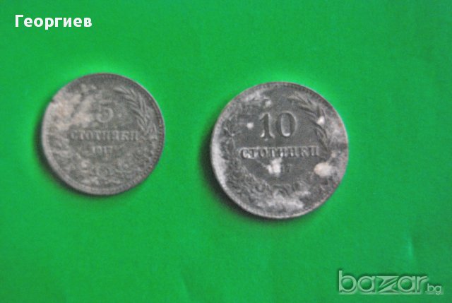 5 и 10 стотинки България 1917, снимка 2 - Нумизматика и бонистика - 16392676