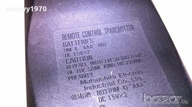 panasonic remote-внос швеицария, снимка 13 - Ресийвъри, усилватели, смесителни пултове - 18364998