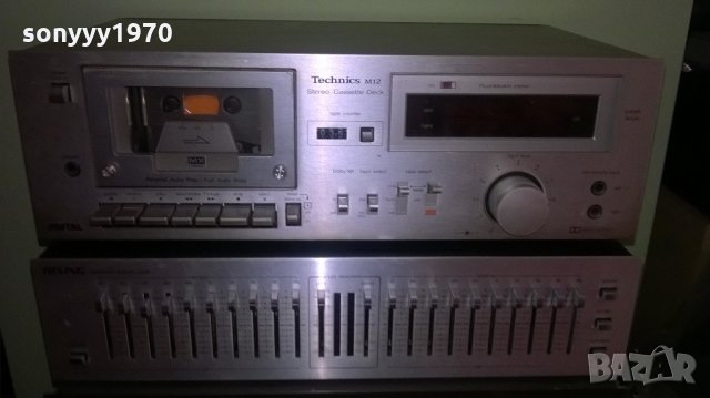 technics/rising/rotel/infinity-аудио-внос от швеицария, снимка 8 - Ресийвъри, усилватели, смесителни пултове - 22198704