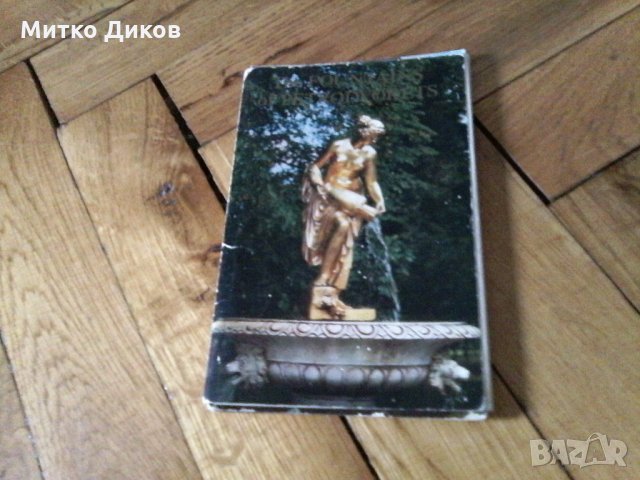 Картички Ленинград-Москва-Петродворец стари комплект, снимка 9 - Колекции - 23021477