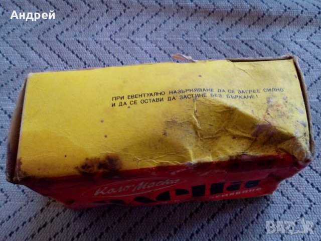 Стара КОЛОМАСКА, снимка 3 - Антикварни и старинни предмети - 22108393