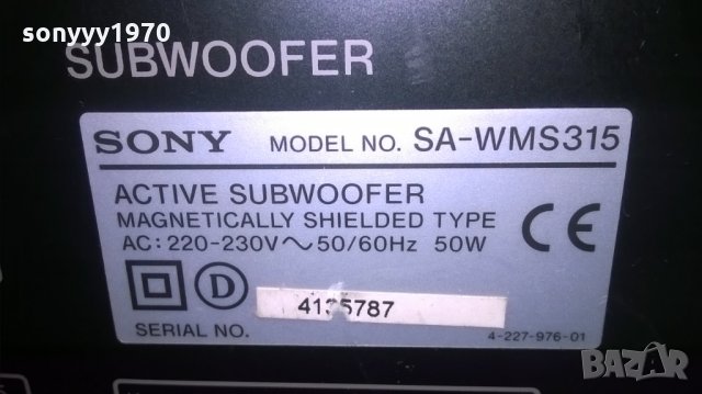 sony sa-wms315-active subwoofer-40х40х21см-внос швеицария, снимка 12 - Тонколони - 23827081