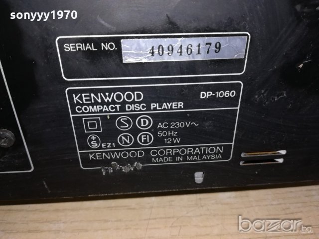 kenwood dp-1060 cd-внос швеицария, снимка 15 - Ресийвъри, усилватели, смесителни пултове - 20898687