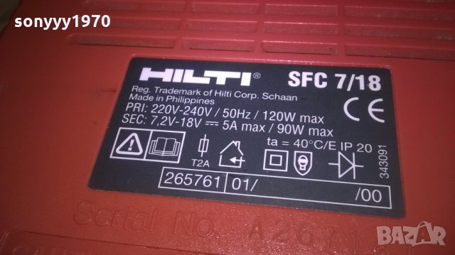 hilti profi charger battery-внос швеицария, снимка 12 - Винтоверти - 24562956