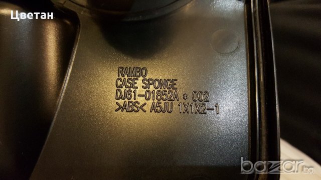 Контейнер и капак на циклонен филтър за прахосмукачка SAMSUNG / САМСУНГ, снимка 5 - Прахосмукачки - 18742650