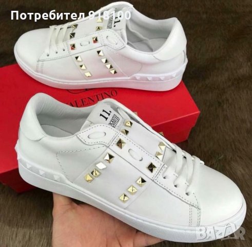 Кецове Валентино в Кецове в гр. Пловдив - ID23997597 — Bazar.bg