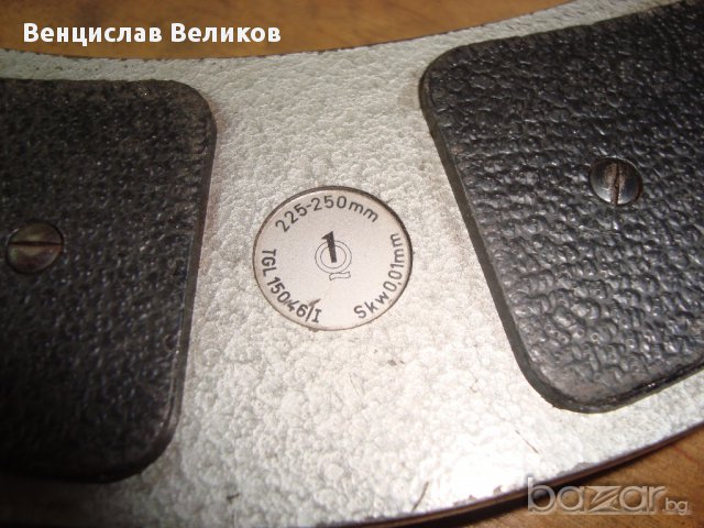 Микрометър 225-250 мм, снимка 2 - Шублери - 11865804