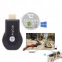  WiFi TV stick Anycast за безжично свързване на телефон, таблет с телевизор , снимка 3
