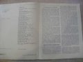 Книга "Гитара от блюза до джаз-рока-Ю.Дмитриевский"-96 стр., снимка 2