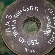 Абразивни дискове , снимка 2 - Резервни части за машини - 11742168