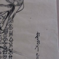 Картина Чингиз хан на кон върху оризова хартия от Монголия, снимка 9 - Колекции - 20252981
