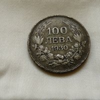 Лот от монети- от 1894г. до 1943г. /9 броя/ , снимка 4 - Нумизматика и бонистика - 19956467