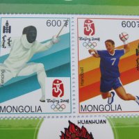 Блок марка 29-ти летни олимпийски игри, Пекин-2008,Монголия, снимка 5 - Филателия - 22390630