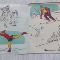 Спорт - книжка за оцветяване от 1955 година, снимка 2 - Детски книжки - 21990323