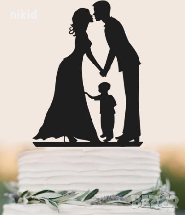 Мъж жена и момченце семейство черен твърд пластмасов топер на клечка за украса торта сватба декор, снимка 1