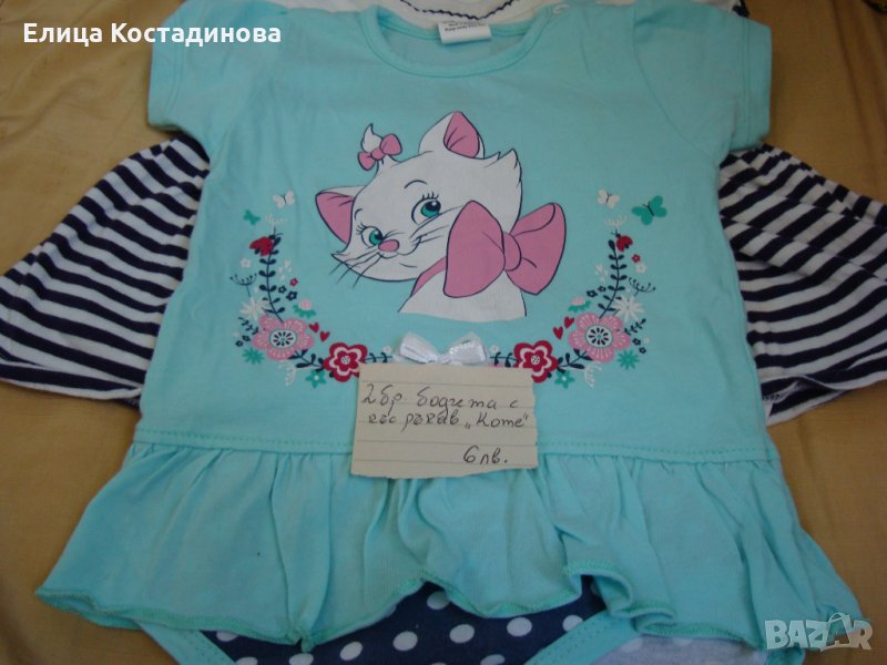 боди с къс ръкав, снимка 1