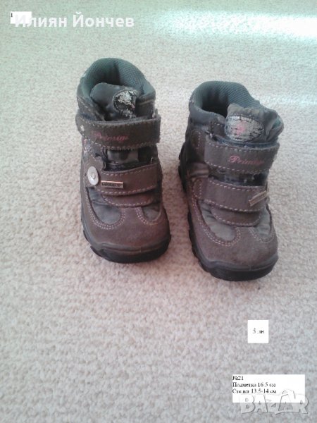 Продавам бебешки и детски есенно-зимни обувки и ботуши №15-25, снимка 1