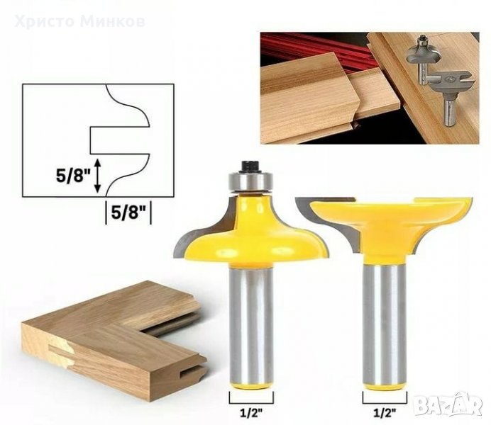 К-т 2 бр. фрезери за таблени интериори  врати 8 мм,12 мм и 1/2", снимка 1