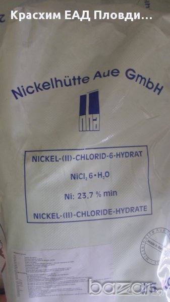 Никелов Хлорид  , снимка 1
