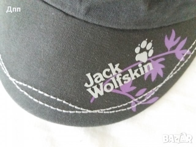 Jack Wolfskin -шапка