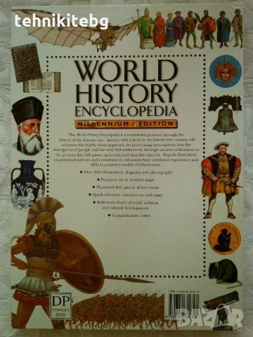 World Hitory Encyclopedia - енциклопедия за световна история от 1998 г., снимка 3 - Енциклопедии, справочници - 23689719