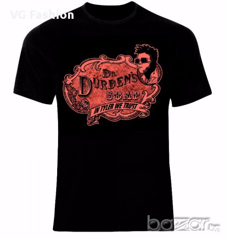 Боен клуб Fight Club Dr. Durden's Soap In Tyler We Trust Тениска Мъжка/Дамска S до 2XL, снимка 1