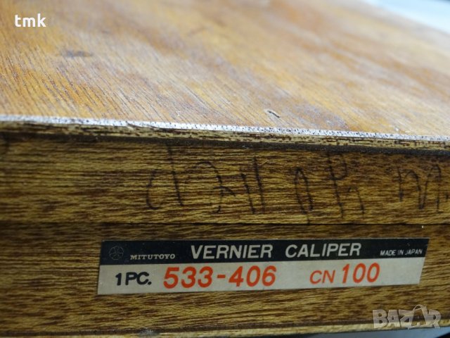 Шублер Mitutoyo 0-1050 mm, снимка 9 - Шублери - 23281859