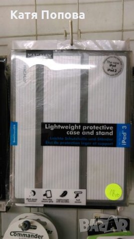 Продавам калъфи за таблети, снимка 7 - Калъфи, кейсове - 21728083