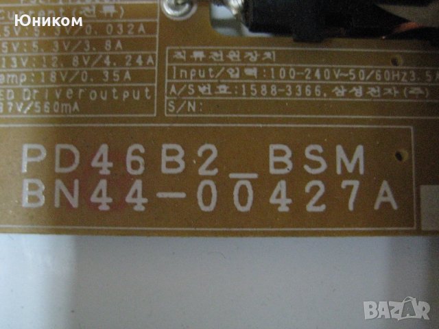 Захранване за Samsung BN44-00427A PD46B2_BSM, снимка 2 - Части и Платки - 22030030